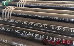 L360N無縫鋼管行業(yè)與經濟的聯(lián)動